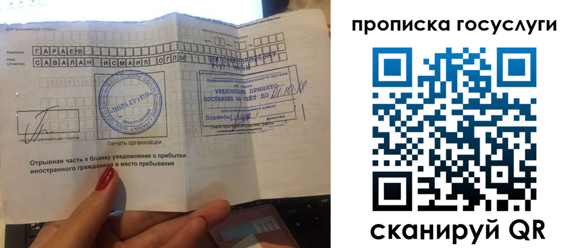 временная регистрация адрес в Великом Устюге