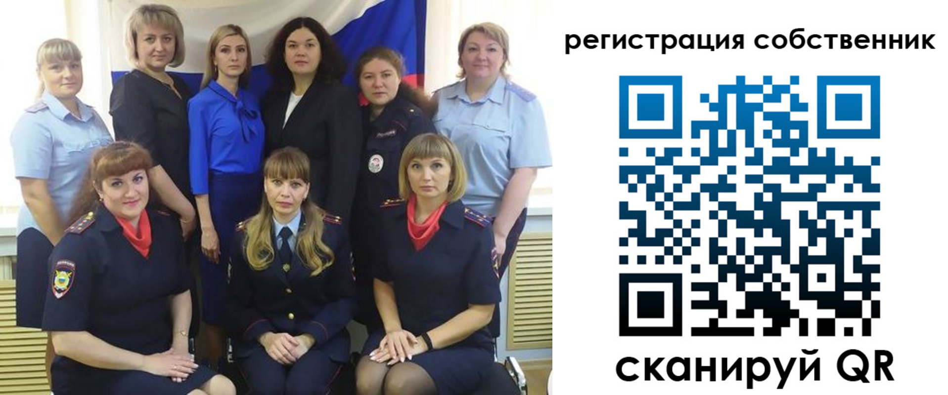 временная регистрация собственник в Великом Устюге