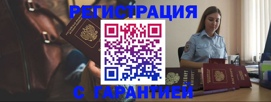 регистрация для дет. сада в Великом Устюге