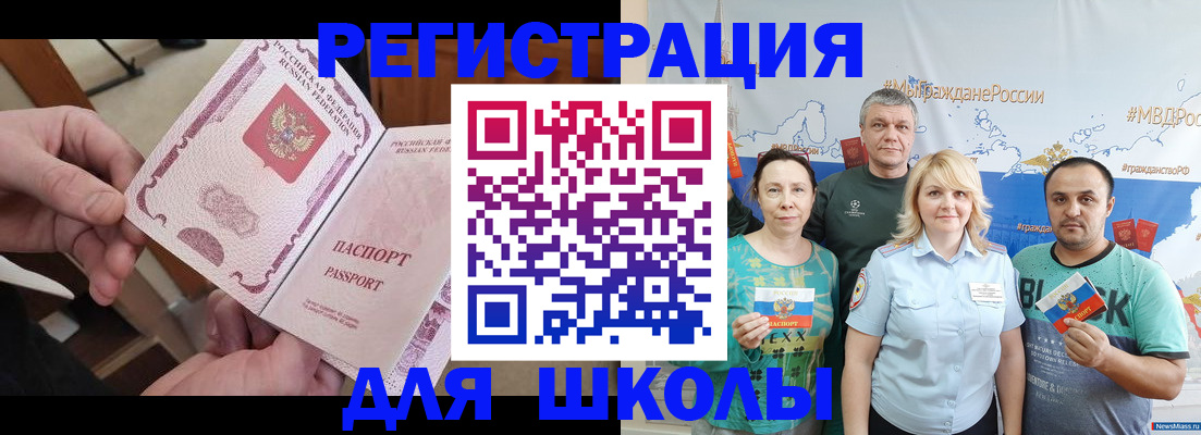 временная регистрация 2025 в Великом Устюге