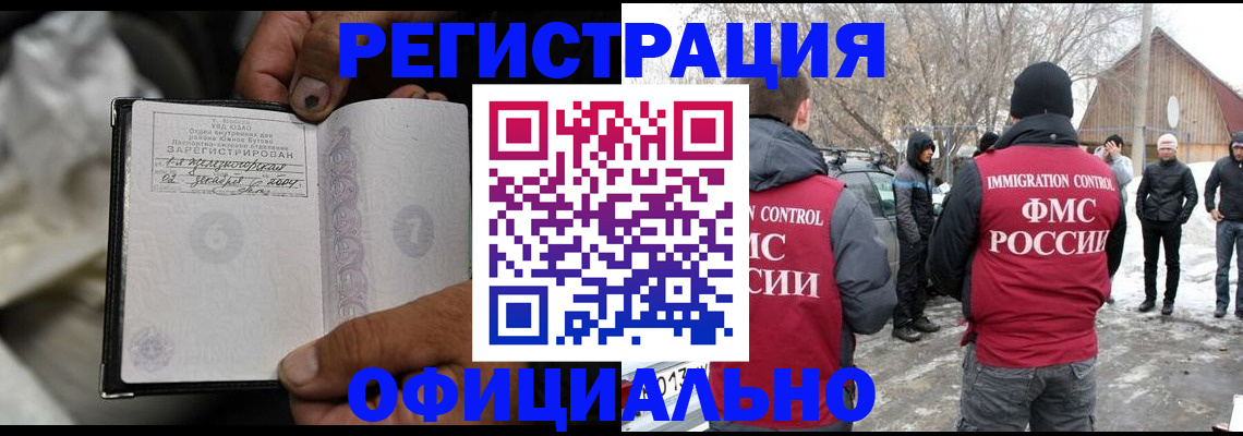 прописка для кредита в Великом Устюге